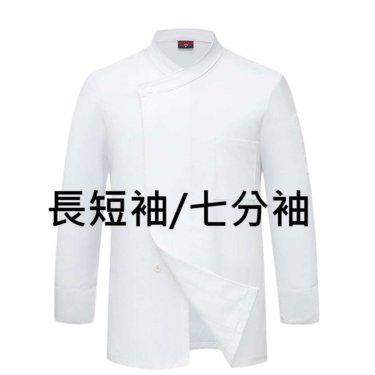 可印刷廚師服款式 16